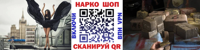 Виды наркотиков купить Вольск Alpha PVP  Каннабис  Мефедрон  ГАШ  КОКАИН 