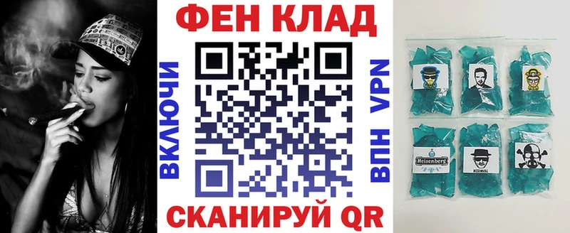 АМФ VHQ  kraken ONION  Вольск 