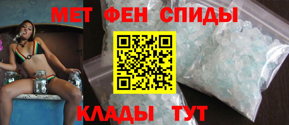 АМФ  Вход с VPN  Вольск  АМФЕТАМИН VHQ 