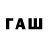Дистиллят ТГК жижа Alex Qwin
