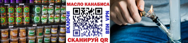 Cannafood конопля Вольск