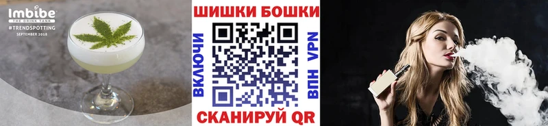 Еда ТГК марихуана  закладка  Вольск 