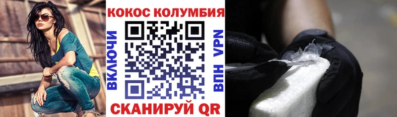 мега как войти  Вольск  COCAIN Боливия 