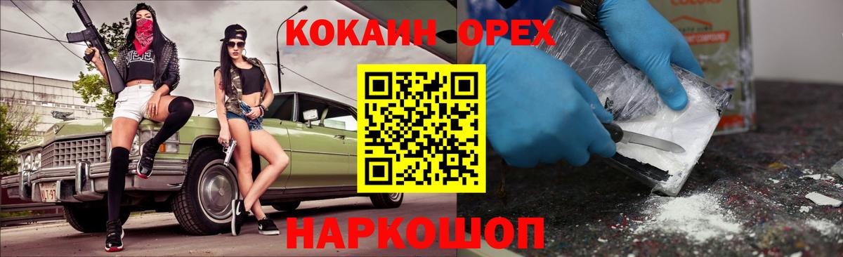МДМА  Вход с VPN  LSD-25  Вольск  NBOMe  COCAIN  ГАШИШ  МАРИХУАНА  Меф  