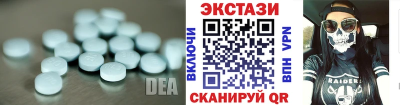 mega маркетплейс  Вольск  Экстази 250 мг 