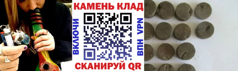 магазин    Вольск  Гашиш гашик 
