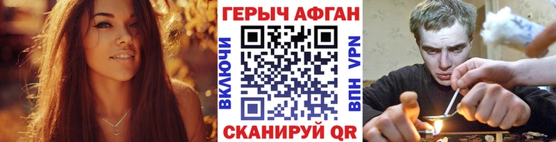 купить закладку  МЕГА tor  ГЕРОИН гречка  Вольск 