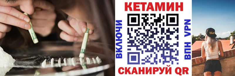 МЕГА ссылка  Вольск  Кетамин ketamine 