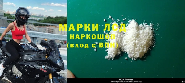 марки nbome Армянск