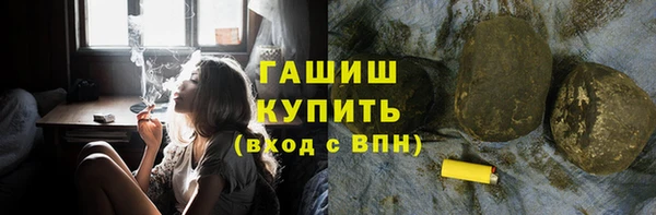 марки nbome Армянск