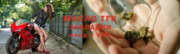 мефедрон VHQ Балабаново