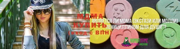 марки nbome Армянск