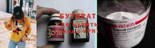 марки nbome Аркадак