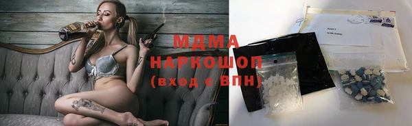 ALPHA PVP Арсеньев