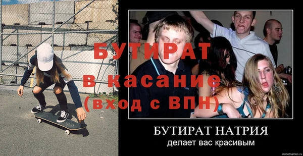 хмурый Балахна