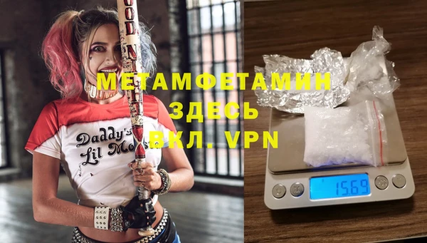 ALPHA PVP Арсеньев