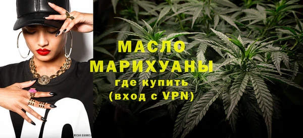 марки nbome Аркадак