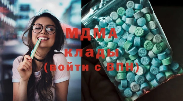 марки nbome Армянск