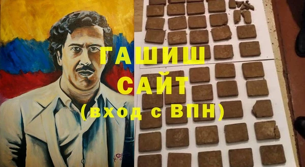 марки nbome Аркадак