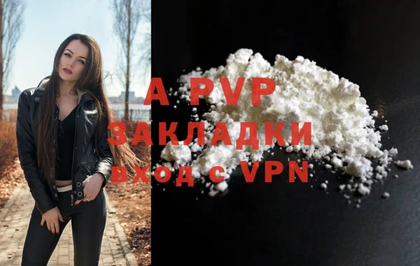 мефедрон VHQ Балабаново