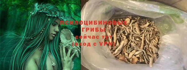марки nbome Аркадак