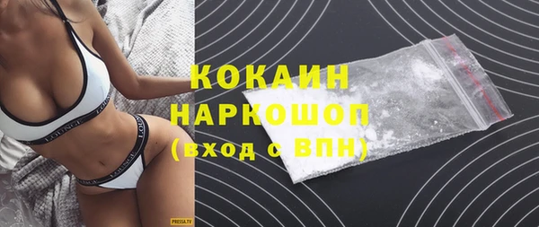 марки nbome Армянск