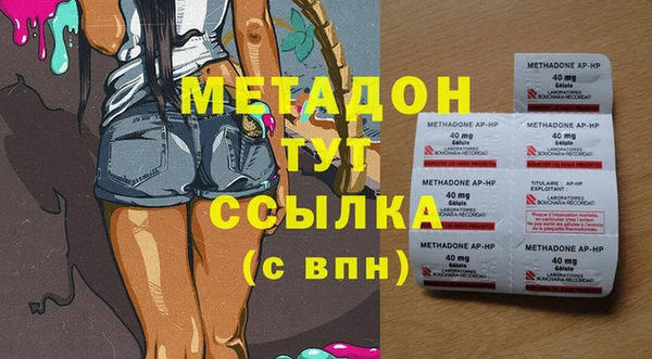 марки nbome Аркадак
