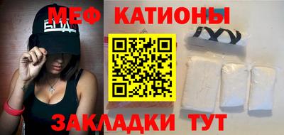 кокаин премиум Беслан