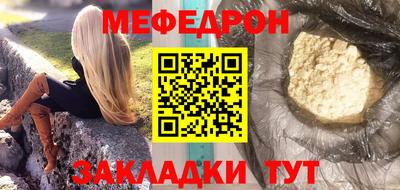 кокаин премиум Беслан