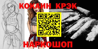 гашиш Берёзовский