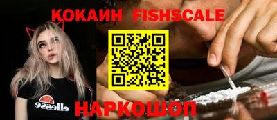 кокаин премиум Беслан