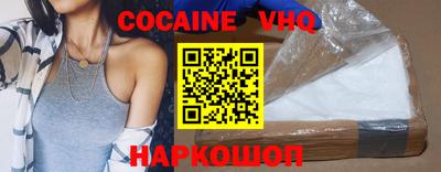 кокаин колумбия Бийск