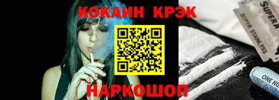 кокаин премиум Беслан