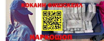 кокаин колумбия Бийск