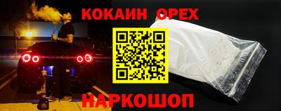 гашиш Берёзовский