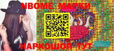 кокаин колумбия Бийск