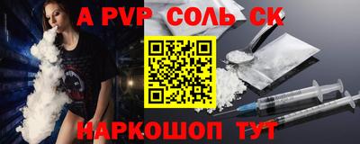 кокаин премиум Беслан