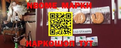 гашиш Берёзовский