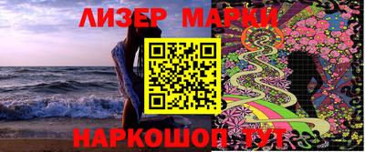 кокаин колумбия Бийск