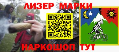 гашиш Берёзовский