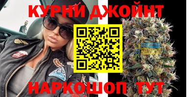 гашиш Берёзовский