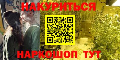 гашиш Берёзовский