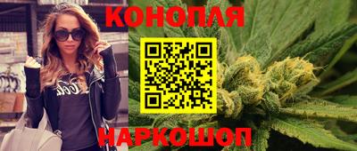 гашиш Берёзовский