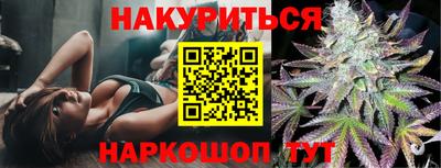 гашиш Берёзовский