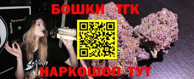 кокаин премиум Беслан