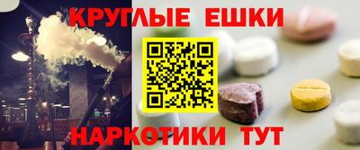 кокаин премиум Беслан