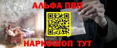 кокаин премиум Беслан