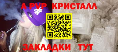 гашиш Берёзовский