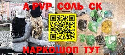 гашиш Берёзовский