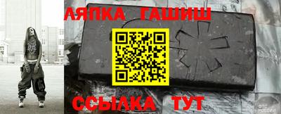 гашиш Берёзовский